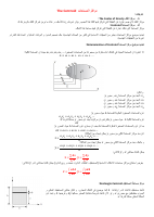 cenriod.pdf